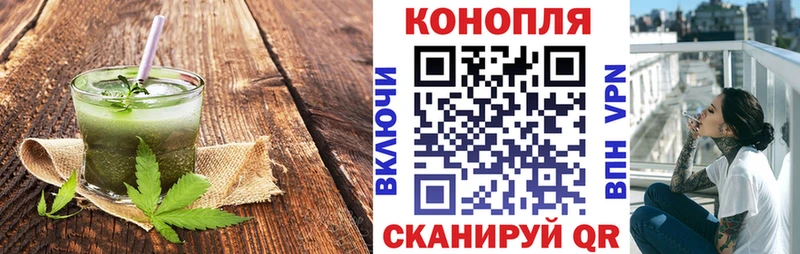 Купить где  Карталы  Canna-Cookies конопля 