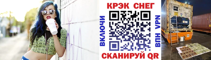 Кокаин Эквадор  Купить где  Карталы 