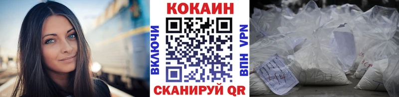COCAIN Columbia Карталы