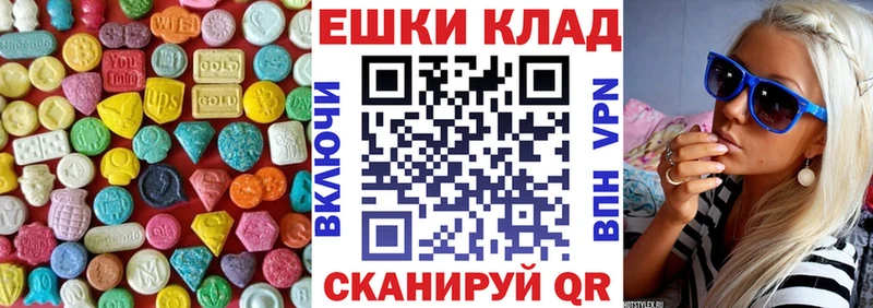 Купить  Карталы  Экстази ешки 