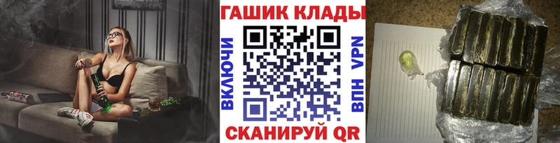 Гашиш Изолятор  Купить  Карталы 