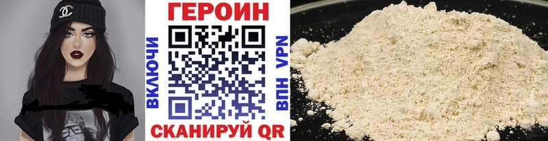 Купить где Карталы Героин афганец