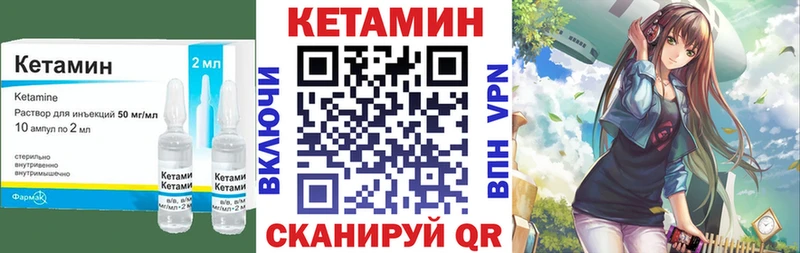 Купить закладки  Карталы  Кетамин VHQ 