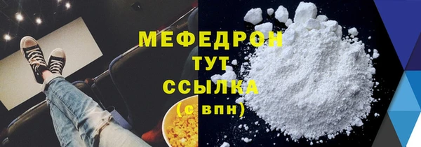 крисы Горняк