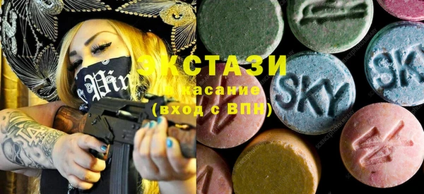 бутират Горно-Алтайск