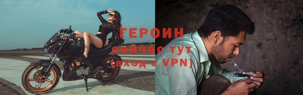 бутират Горно-Алтайск