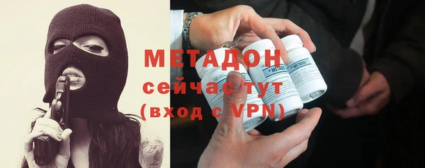 бутират Горно-Алтайск