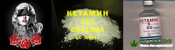 бутират Горно-Алтайск