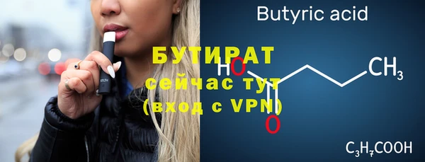 крисы Горняк