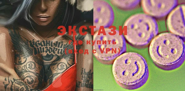 бутират Горно-Алтайск
