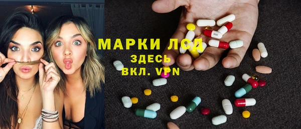бутират Горно-Алтайск