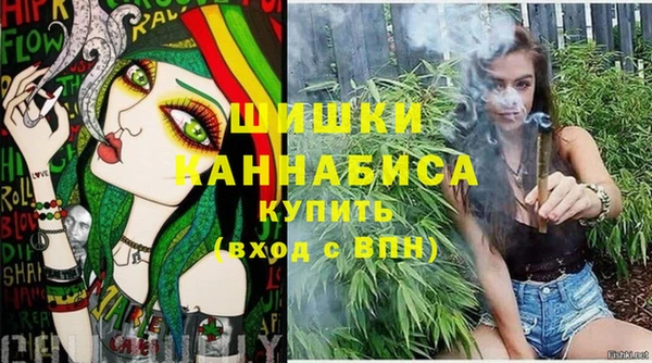 бутират Горно-Алтайск