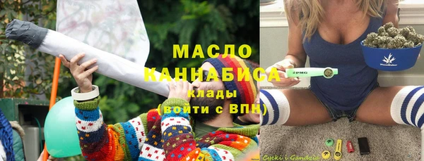 бутират Горно-Алтайск