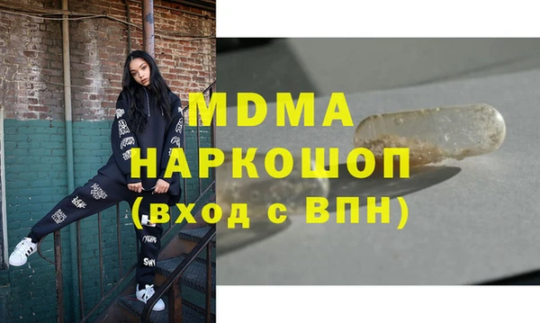 бутират Горно-Алтайск