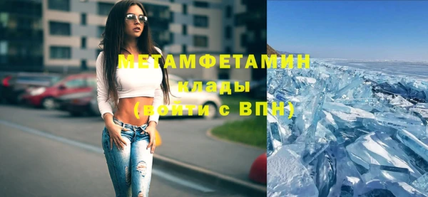 бутират Горно-Алтайск