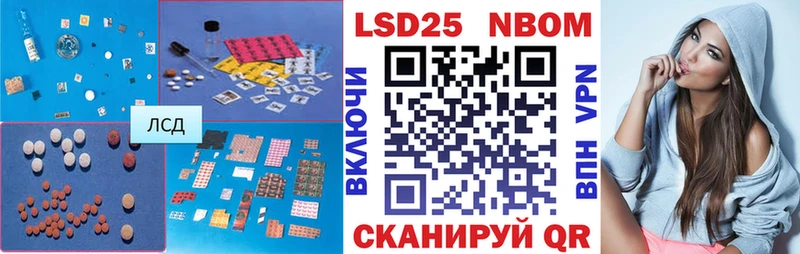 Купить  Карталы  LSD-25 экстази кислота 