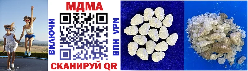 Купить закладки Карталы MDMA crystal