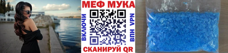 Купить  Карталы  Мефедрон VHQ 