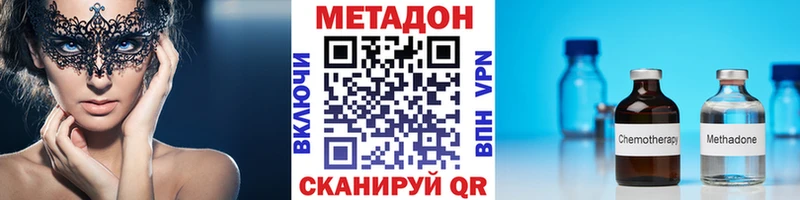 Купить  Карталы  МЕТАДОН белоснежный 