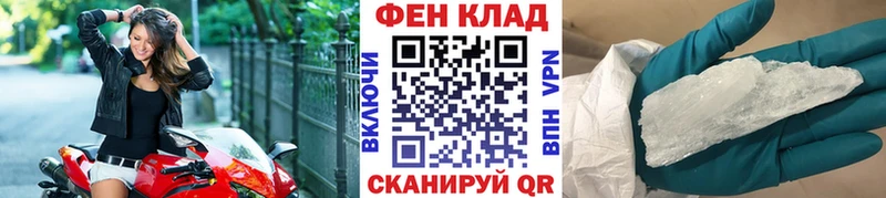 Купить Карталы Первитин витя