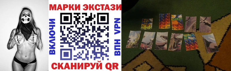 Марки NBOMe 1500мкг  Купить  Карталы 