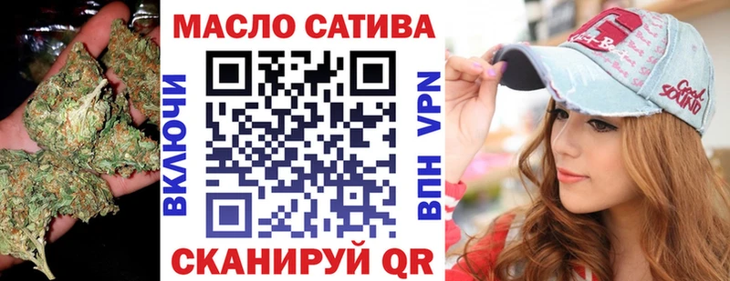 Дистиллят ТГК вейп  Купить закладки  Карталы 