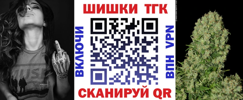 Купить где  Карталы  Марихуана план 